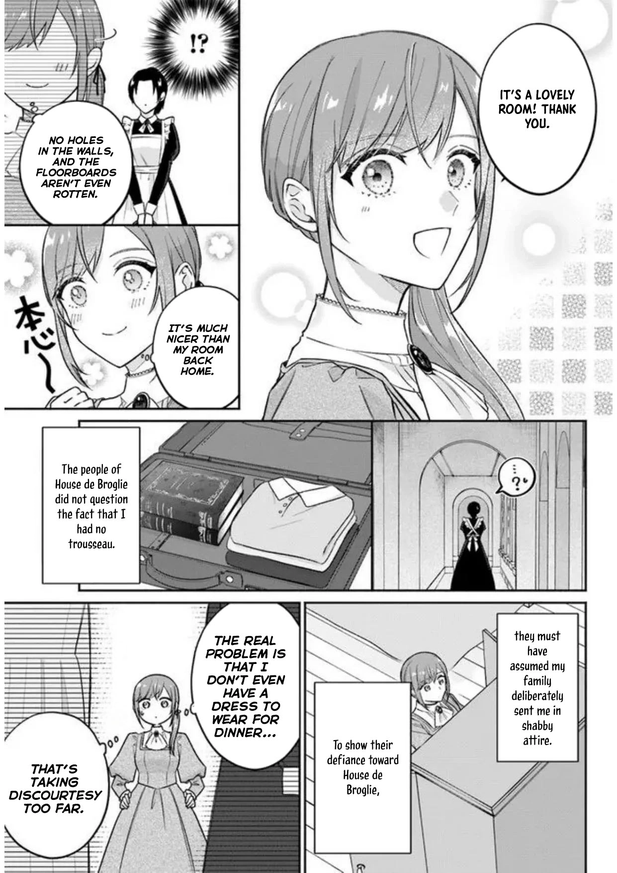 I Told My Political Marriage Husband "You Don't Have to Love Me," and That's When the Spoiling Began Chapter 1 Page 33